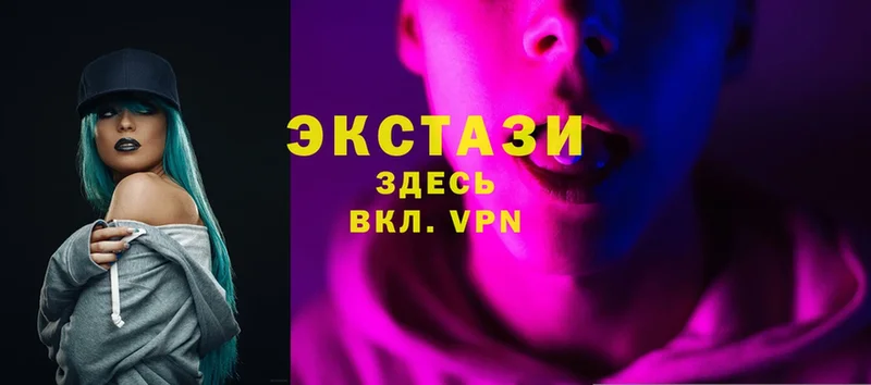 Ecstasy 250 мг Камбарка