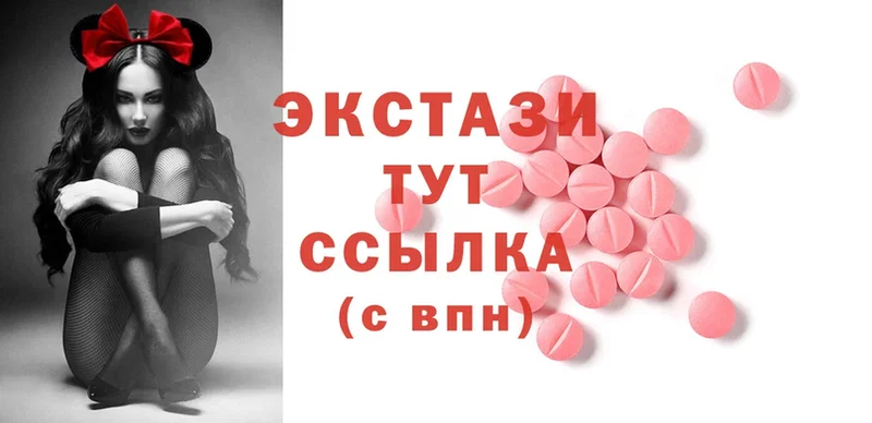 магазин продажи   Камбарка  Ecstasy XTC 