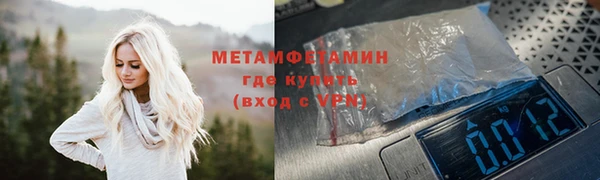 мефедрон мука Бугульма