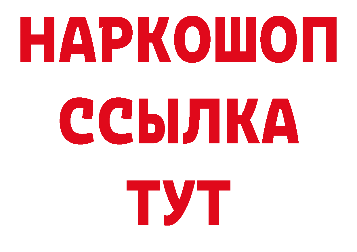 Амфетамин 97% рабочий сайт сайты даркнета ОМГ ОМГ Камбарка