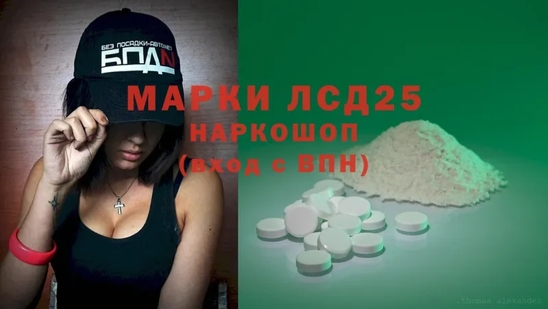 ЛСД экстази ecstasy  Камбарка 