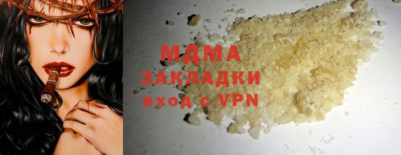 маркетплейс официальный сайт  наркота  Камбарка  MDMA молли 